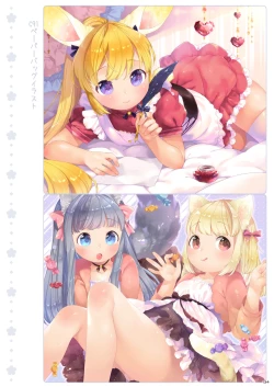 Page 134 of My Little Maid Soushuuhen