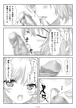 Page 8 of Nyotaika Cheat ga Isekai demo Souzou Ijou ni Bannou Sugita Sono 5