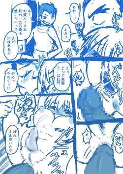 Page 23 of Kisei Suru Seijuu ni Natta Ore ga Nyururi Torokeru Nyotaika Yuri Taiken