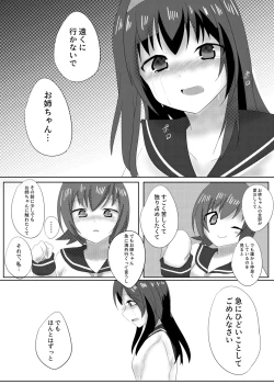 Page 19 of My Dearest