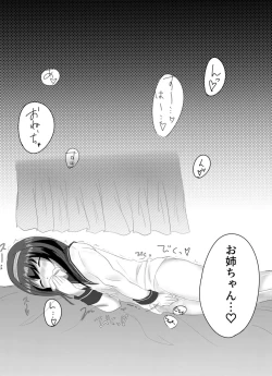 Page 8 of My Dearest