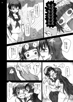 Page 6 of Ryoujoku Jigoku 4 - Futanari