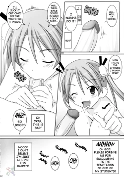 Page 33 of Asuna Only