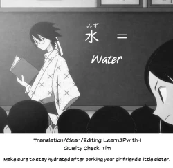 Page 25 of Kitto Onee-chan Yori... | No Doubt, Even Better Than Sis...