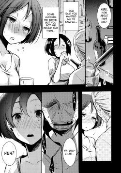 Page 10 of Tsutomesaki no Musume-san o Oishiku Itadaku Hon Minshuku Hen