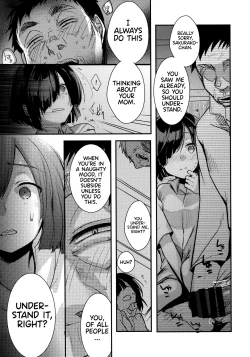 Page 16 of Tsutomesaki no Musume-san o Oishiku Itadaku Hon Minshuku Hen