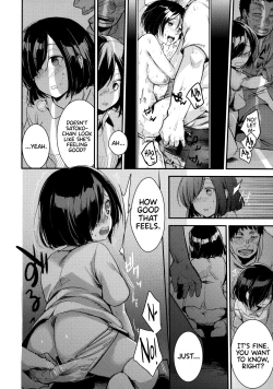 Page 19 of Tsutomesaki no Musume-san o Oishiku Itadaku Hon Minshuku Hen