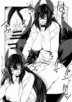 Page 10 of Succubus-san to Tonari no Shounen.