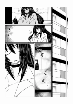 Page 2 of Succubus-san to Tonari no Shounen.