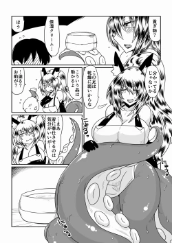 Page 4 of Ishuzoku to Dekiru Shoukansan Hen-