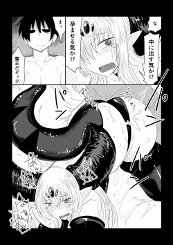 Page 11 of Maou-sama wa Atama ga Omoi.