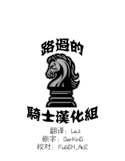 Page 23 of AienIngyuu | A Loving and Lewd Ox