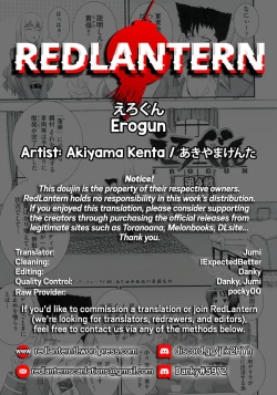 Page 25 of Erogun Ch. 4