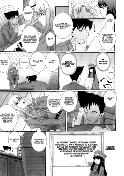 Page 3 of Erogun Ch. 4