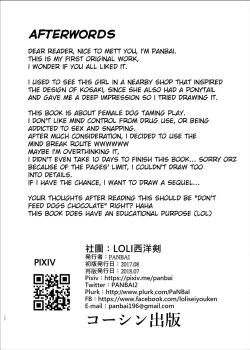 Page 26 of Pochi Mesuyouken Choukyou