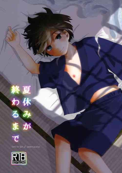 Download Natsuyasumi ga Owaru made