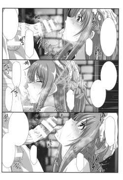 Page 4 of Astral Bout Ver. 41