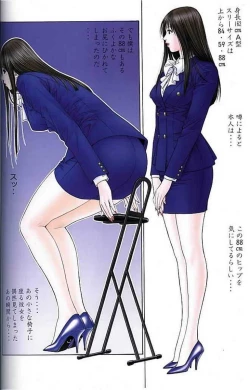 Page 34 of G-taste 3