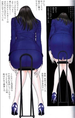 Page 35 of G-taste 3