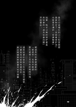 Page 128 of NakiTsuraBachi LasNo