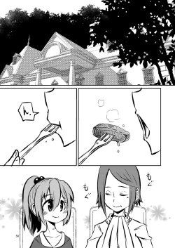 Page 49 of NakiTsuraBachi LasNo