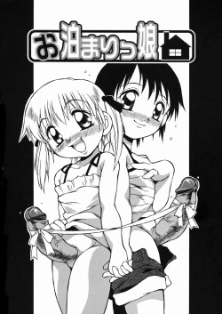 Page 115 of Puchin Punin