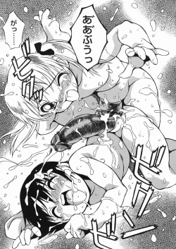 Page 128 of Puchin Punin