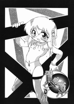 Page 131 of Puchin Punin