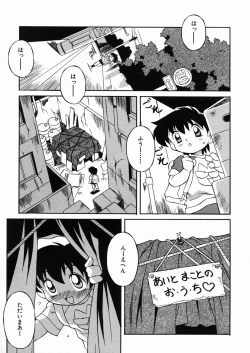 Page 148 of Puchin Punin