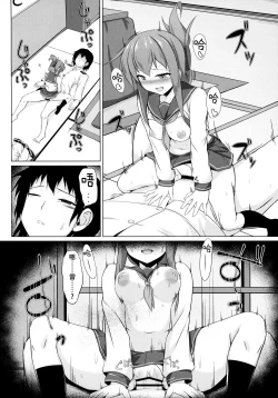 Page 12 of Ikazuchi to Inazuma wa Shireikan no Aka-chan ga Hoshii no desu!!