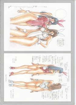 Page 102 of G-taste 5