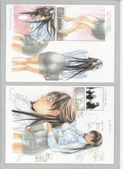 Page 120 of G-taste 5