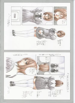 Page 122 of G-taste 5