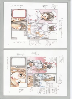 Page 126 of G-taste 5