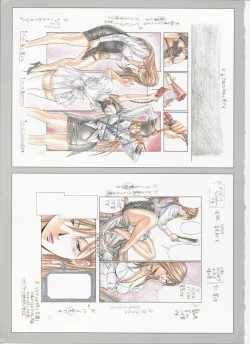 Page 127 of G-taste 5