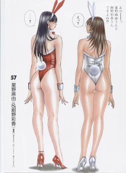 Page 19 of G-taste 5