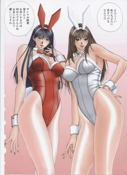 Page 20 of G-taste 5