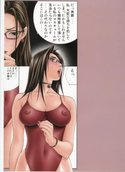 Page 47 of G-taste 5