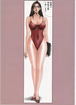 Page 52 of G-taste 5