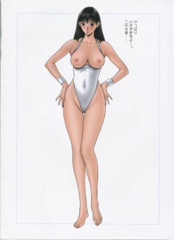 Page 92 of G-taste 5