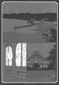 Page 37 of The ribbon and secret to little lady