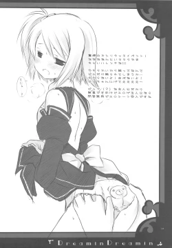 Page 17 of Dreamin Dreamin