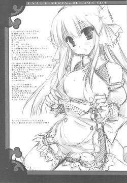 Page 4 of Dreamin Dreamin