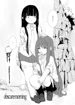 Page 106 of obscure morning