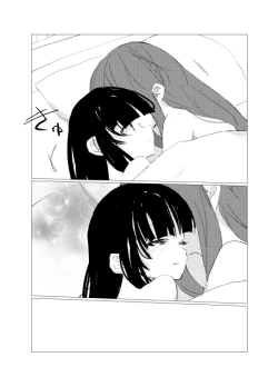 Page 108 of obscure morning