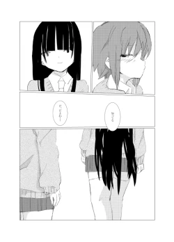 Page 119 of obscure morning