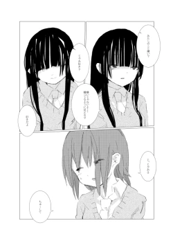 Page 122 of obscure morning