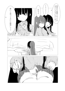 Page 12 of obscure morning