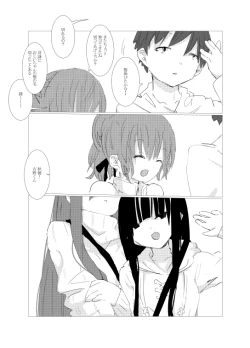 Page 159 of obscure morning