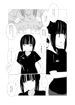 Page 171 of obscure morning